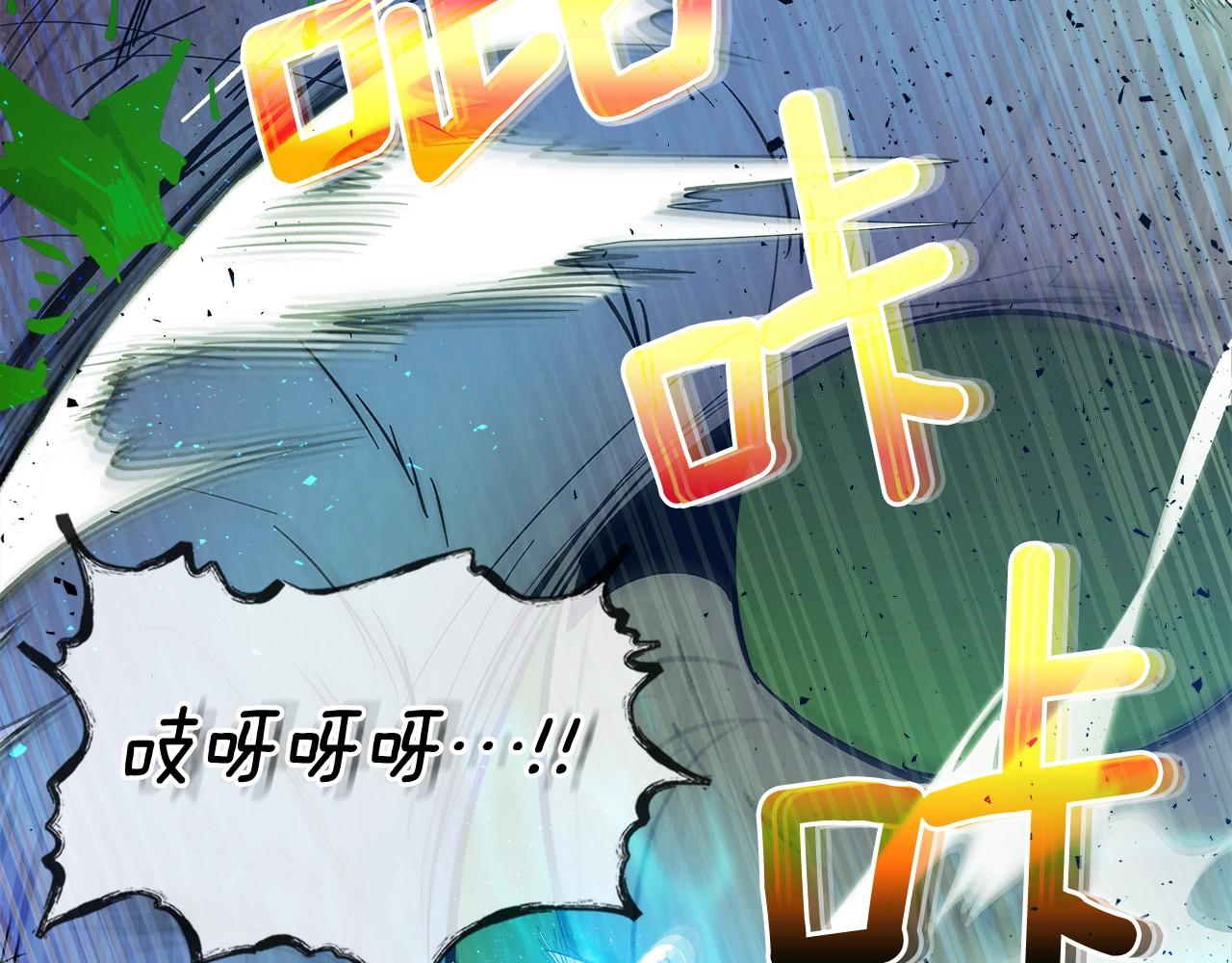 第6话 奥林匹斯之惑32