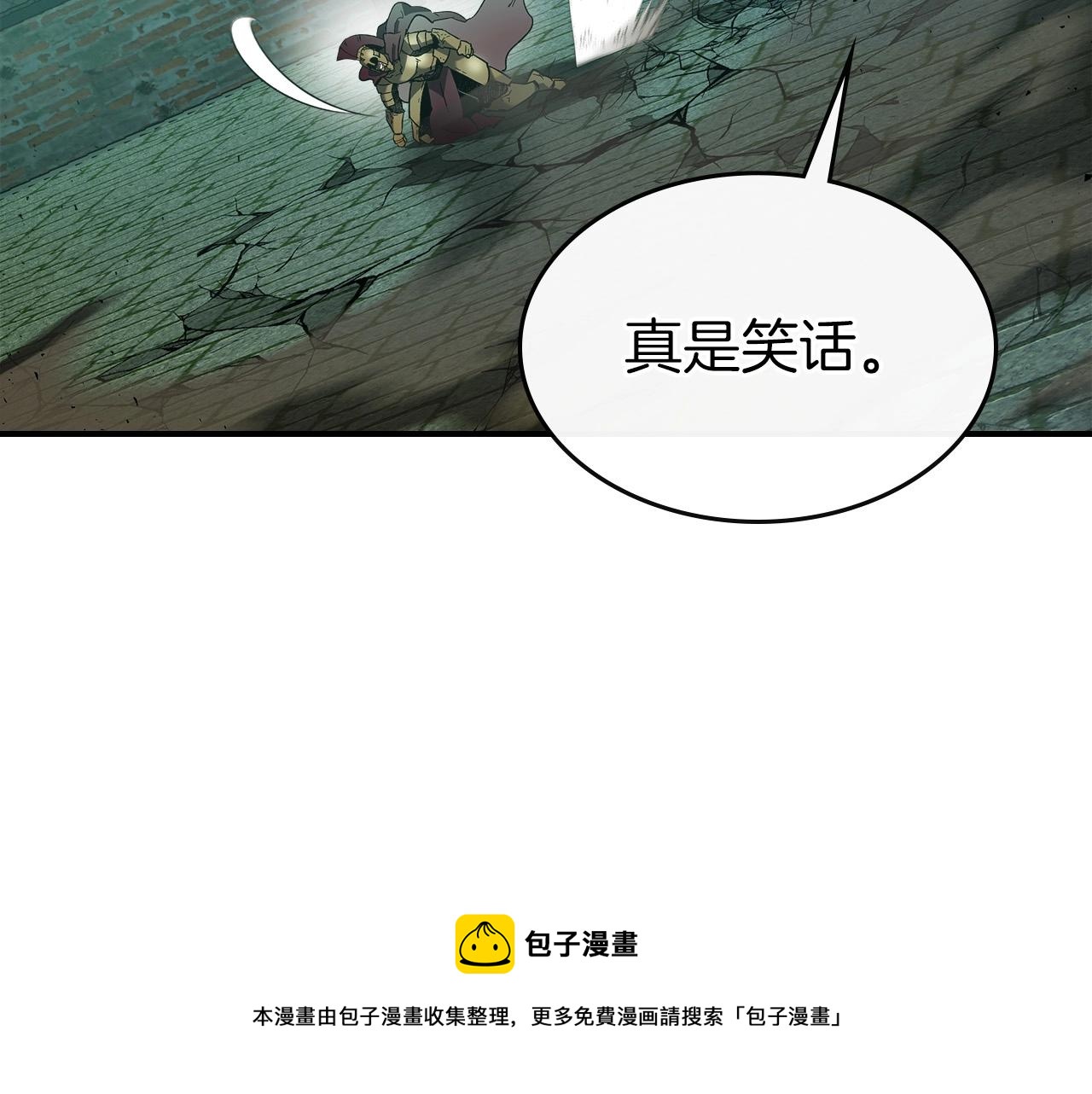 第30话 塔之意志224