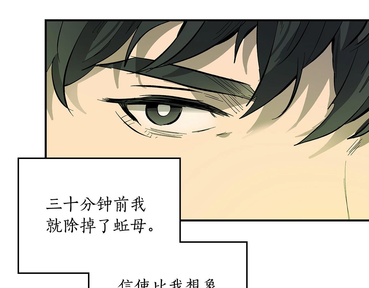 第6话 奥林匹斯之惑111