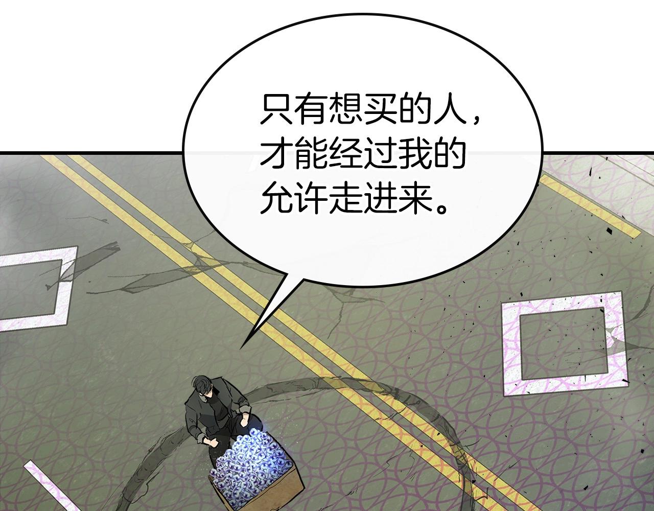 第10话 贪婪的种子200