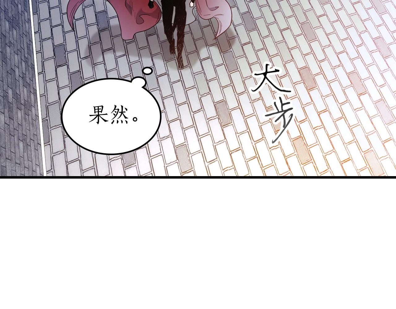 第57话 少教主的权能122