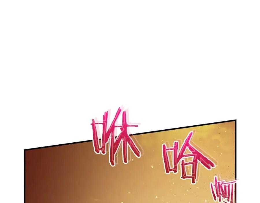 第13话 火焰巨人153