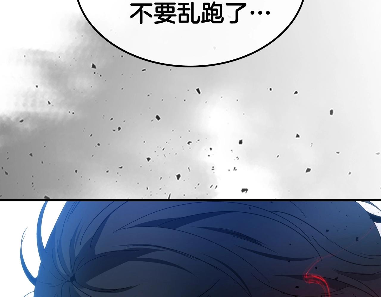 第47话 天罗蛛网52