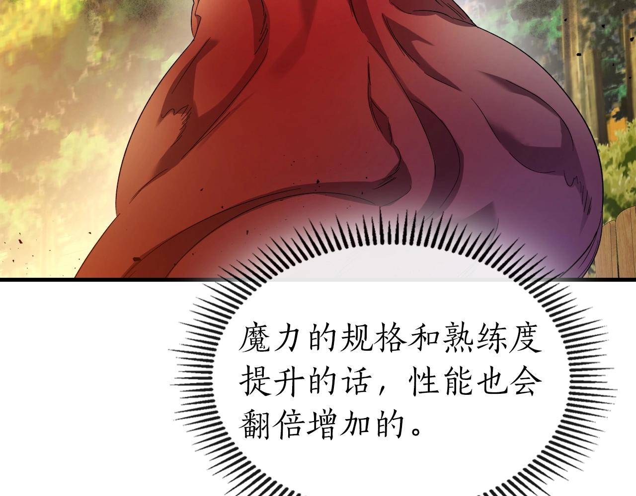 第45话 阿格利亚170