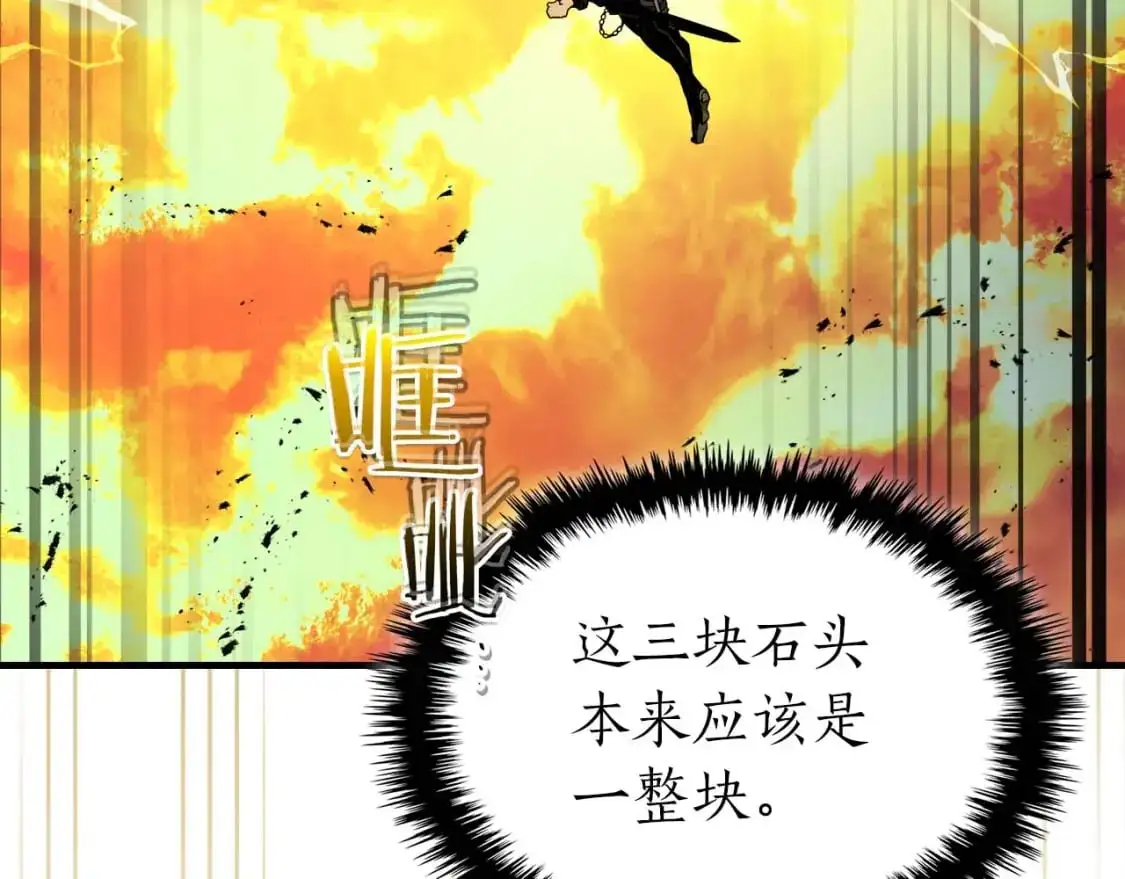 第93话 众神之战84