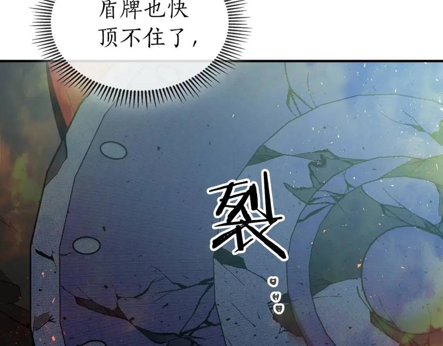 第13话 火焰巨人122