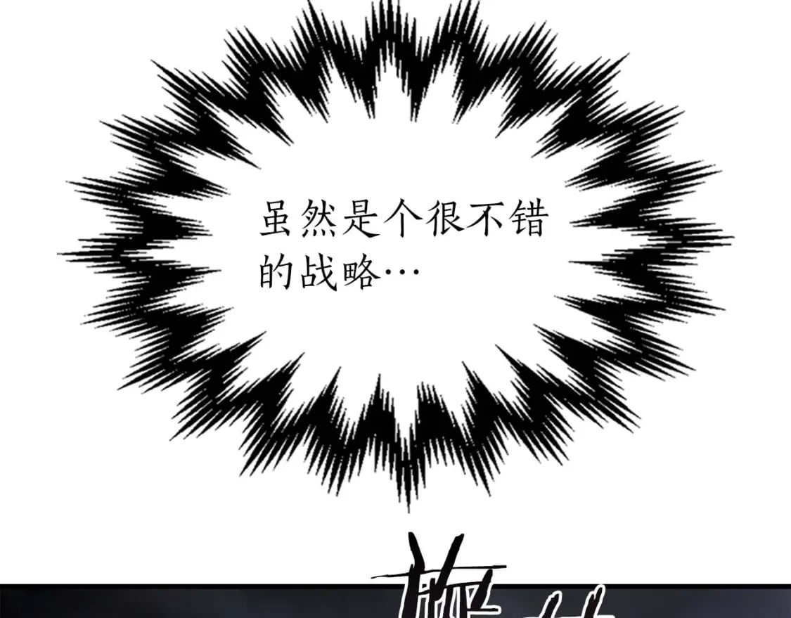 第75话 背叛169