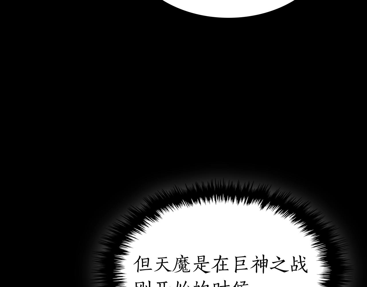 第37话 天子龙8