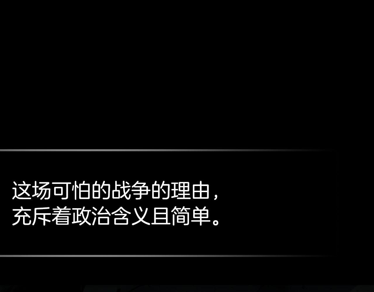 第54话 库内埃126