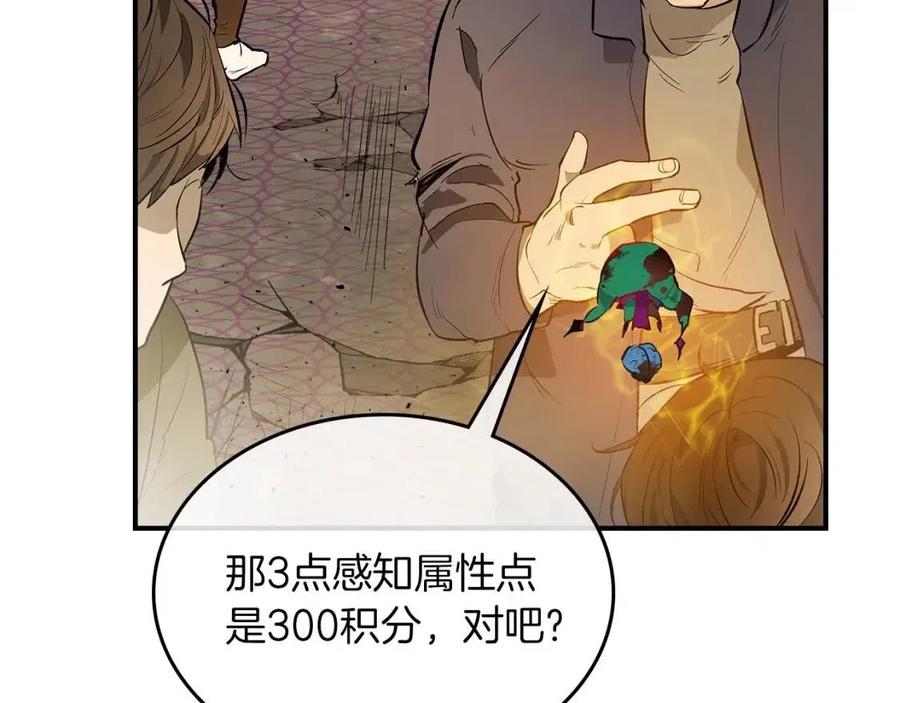 第11话 一个人的屠杀177