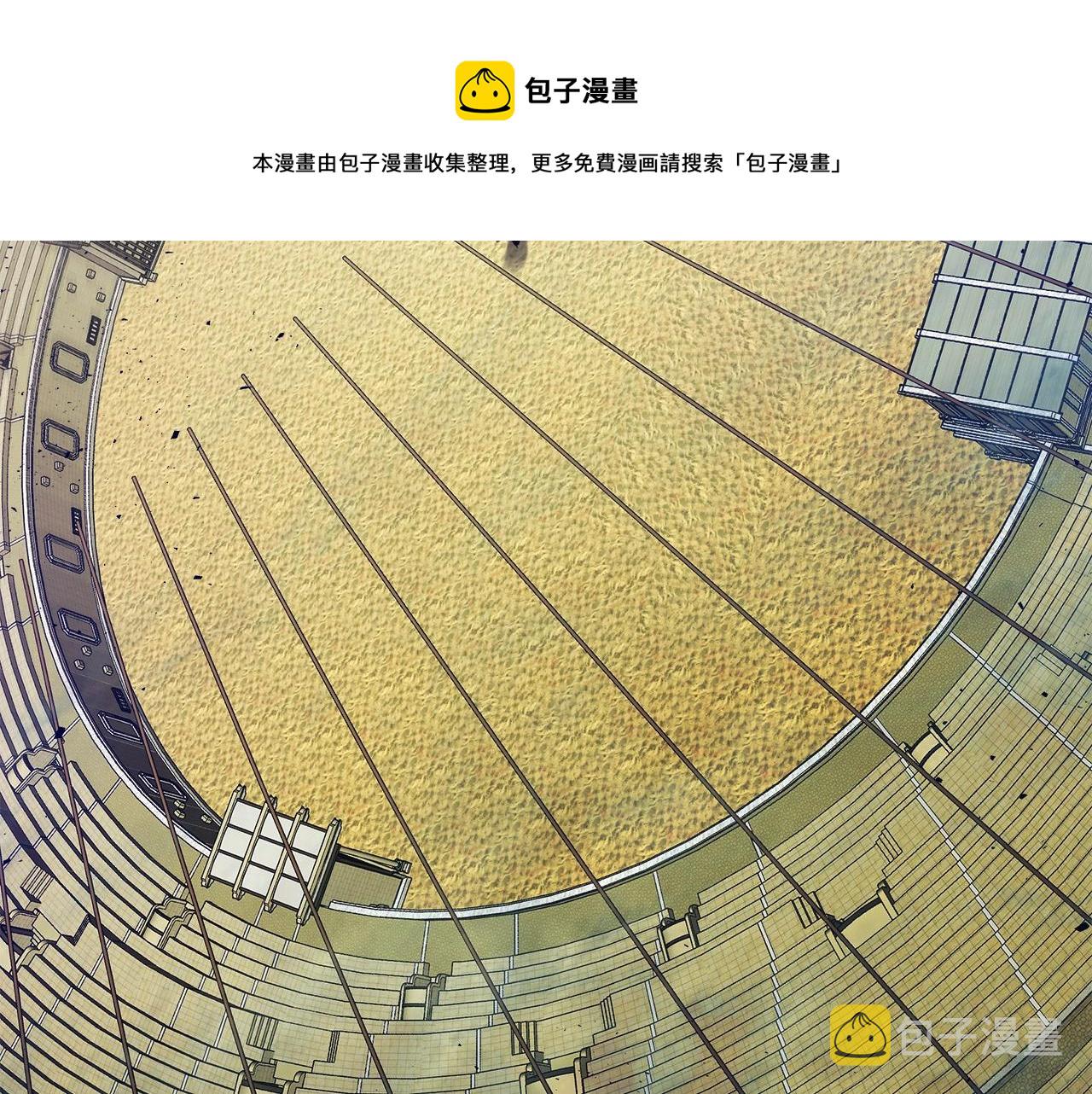 第32话 角斗场之战104