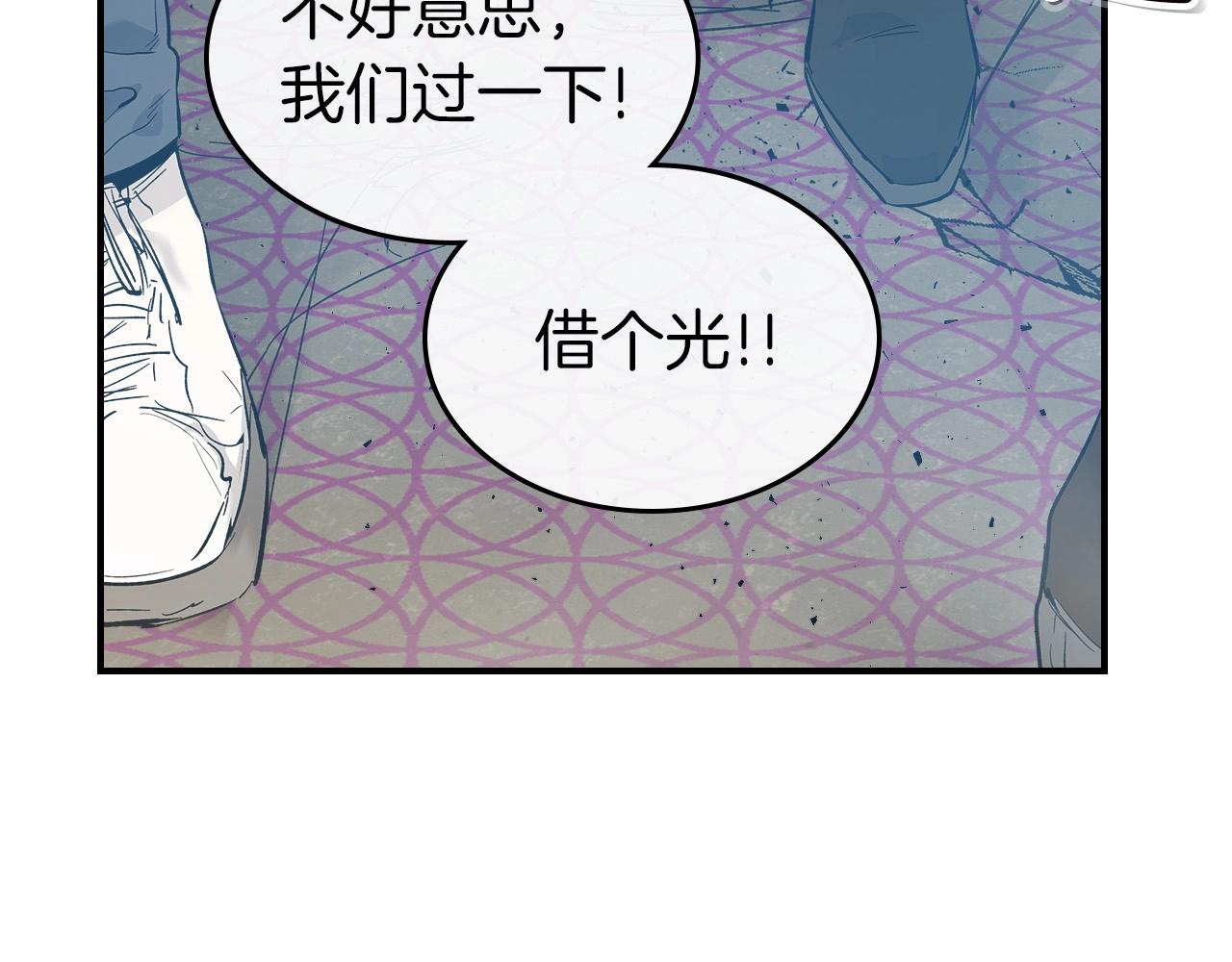 第10话 贪婪的种子147