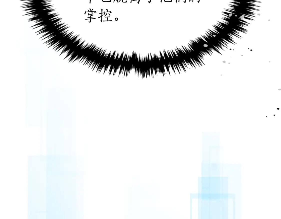 第67话 正面突破97