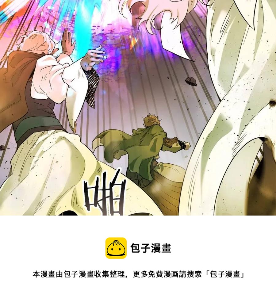 第20话 隐藏关卡60