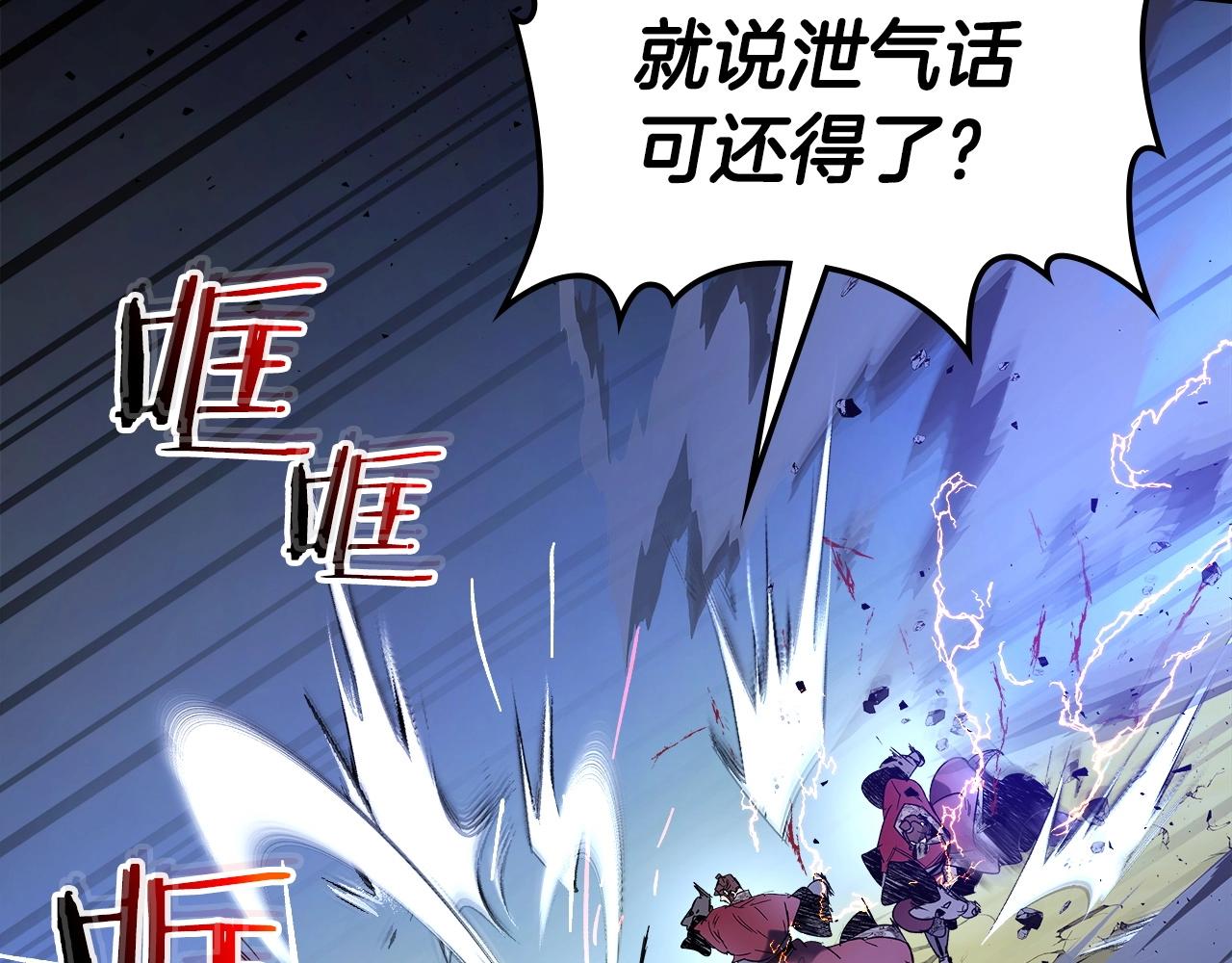 第41话 风百林191