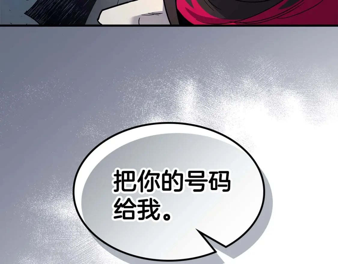 第81话 魔王贝利亚230