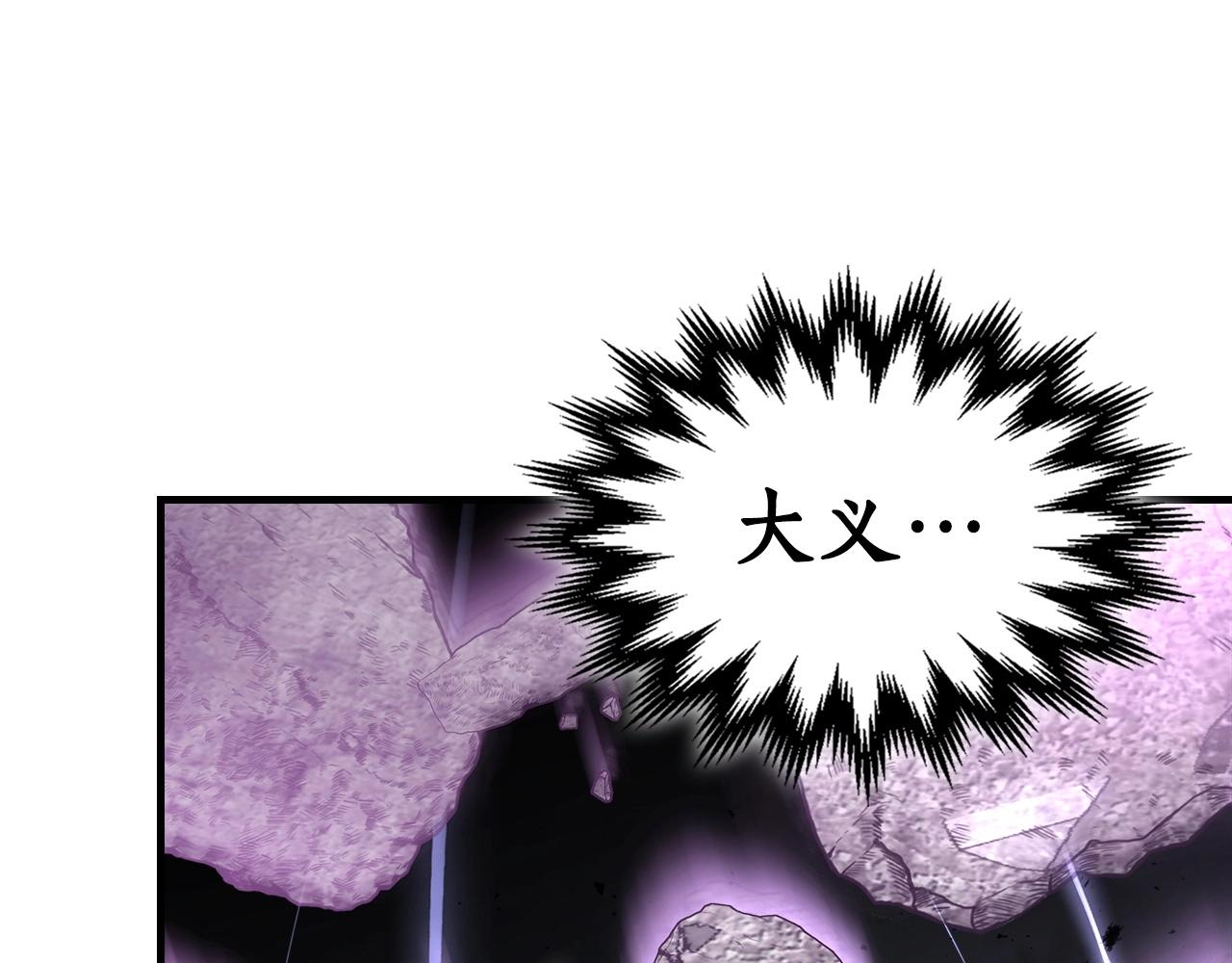 第51话 月之梦167