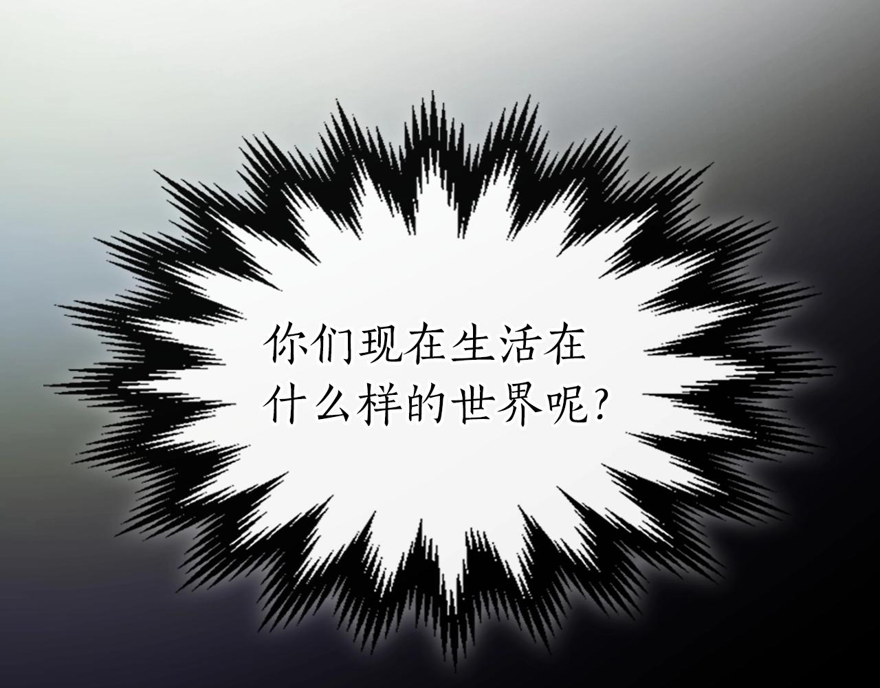 第23话 乌合之众225