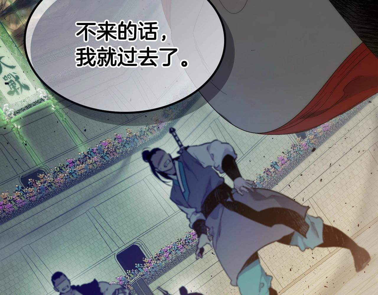 第56话 大会开始！145