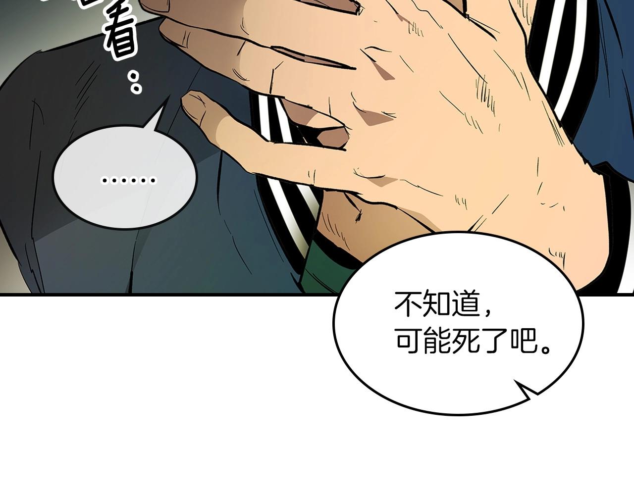 第4话 人性本恶22