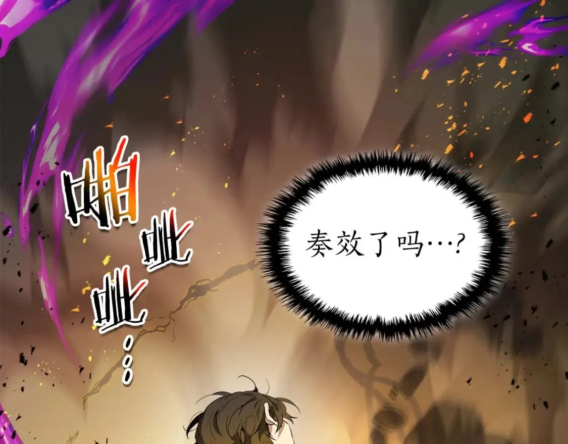 第102话 大战迪亚波罗44