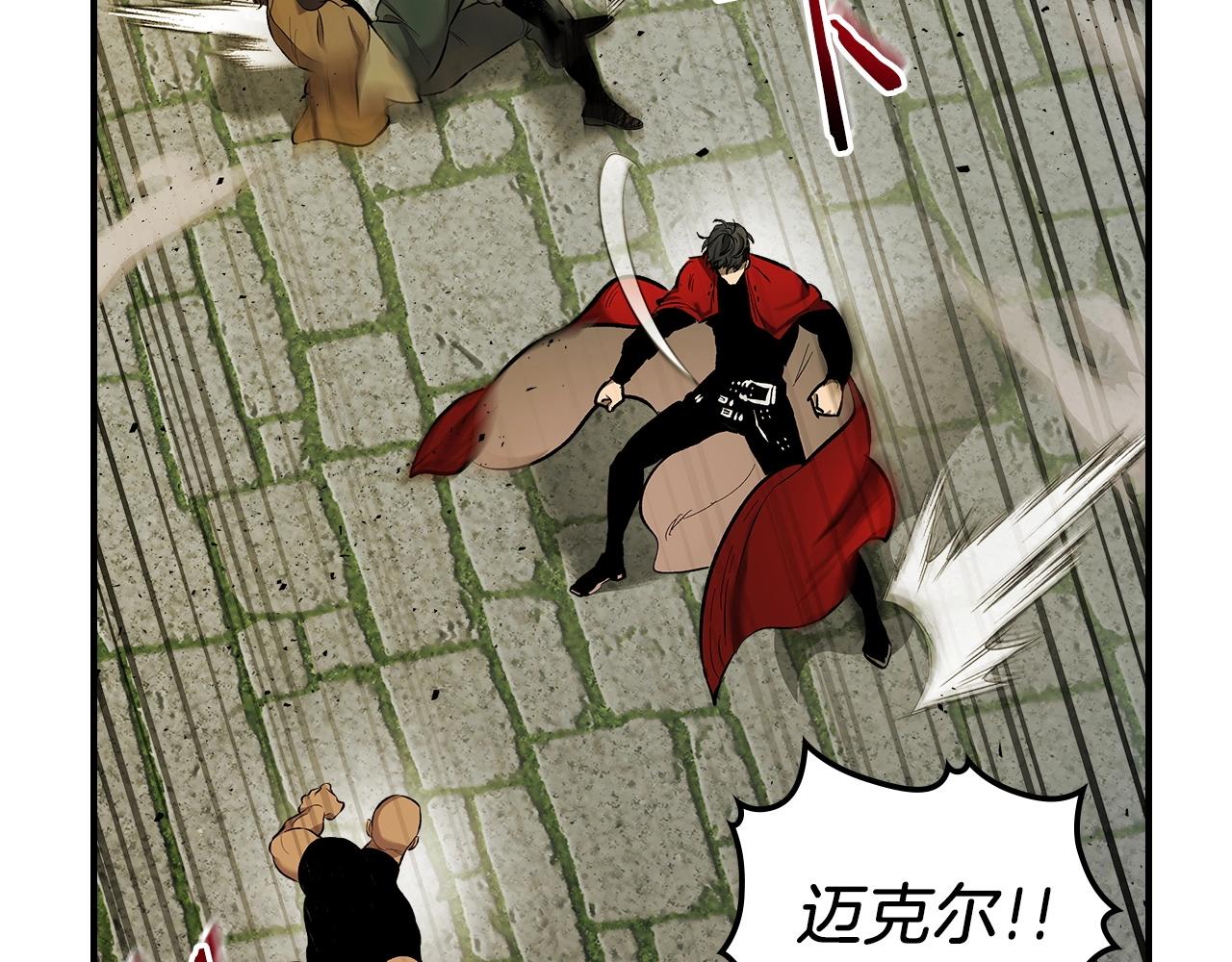 第24话 传说之匠29