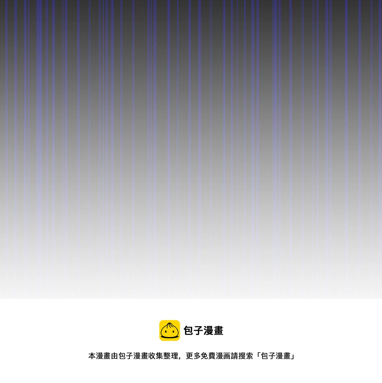 第27话 分赃144