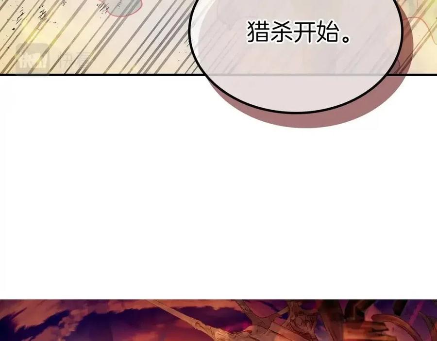 第14话 焚身之战13