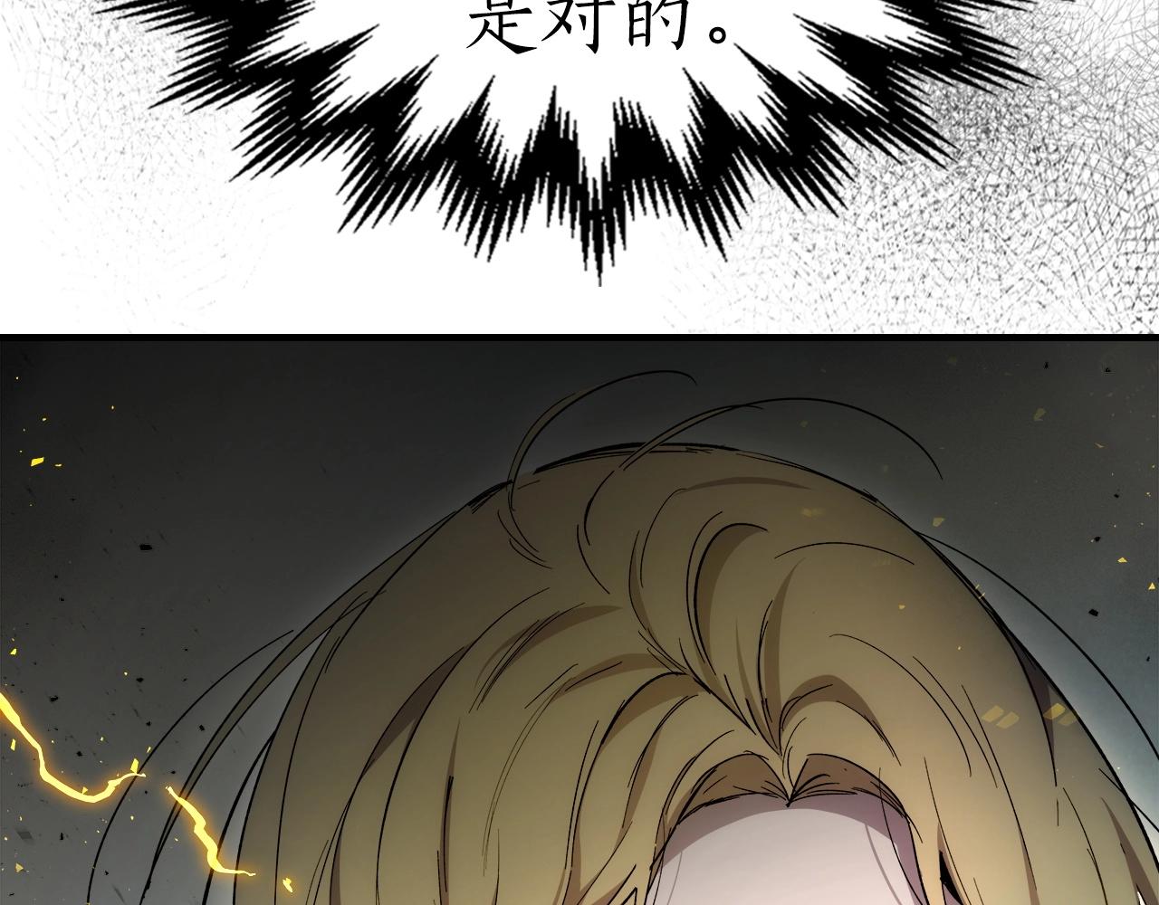 第49话 恐惧之火193