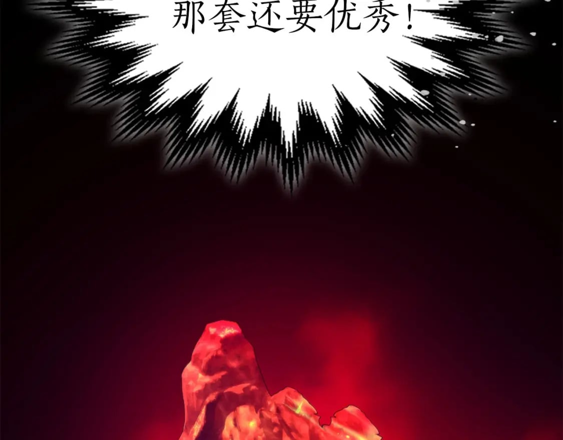 第69话 通过试炼48