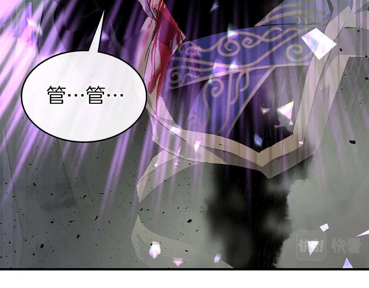 第52话 伟大的功绩28