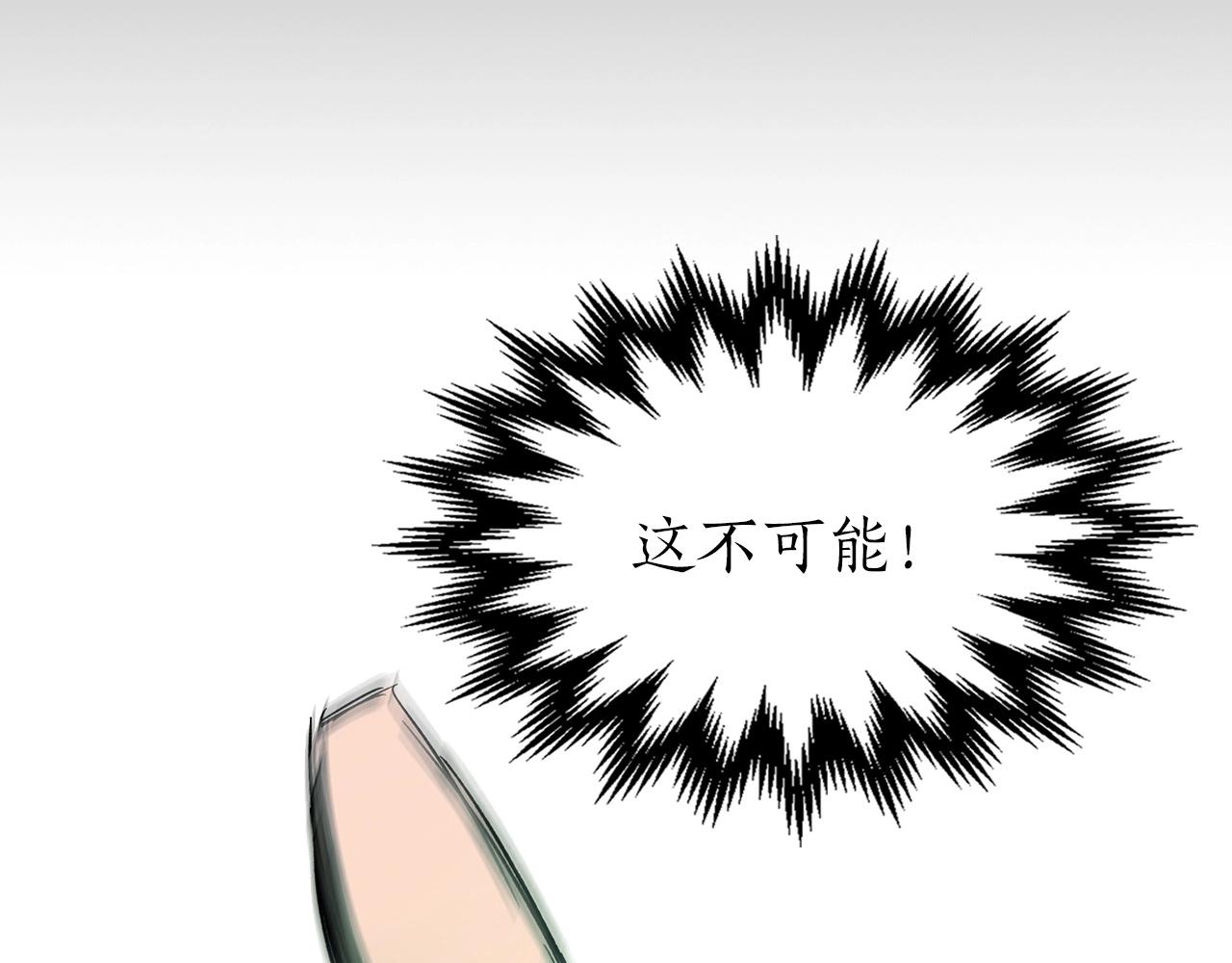 第23话 乌合之众173
