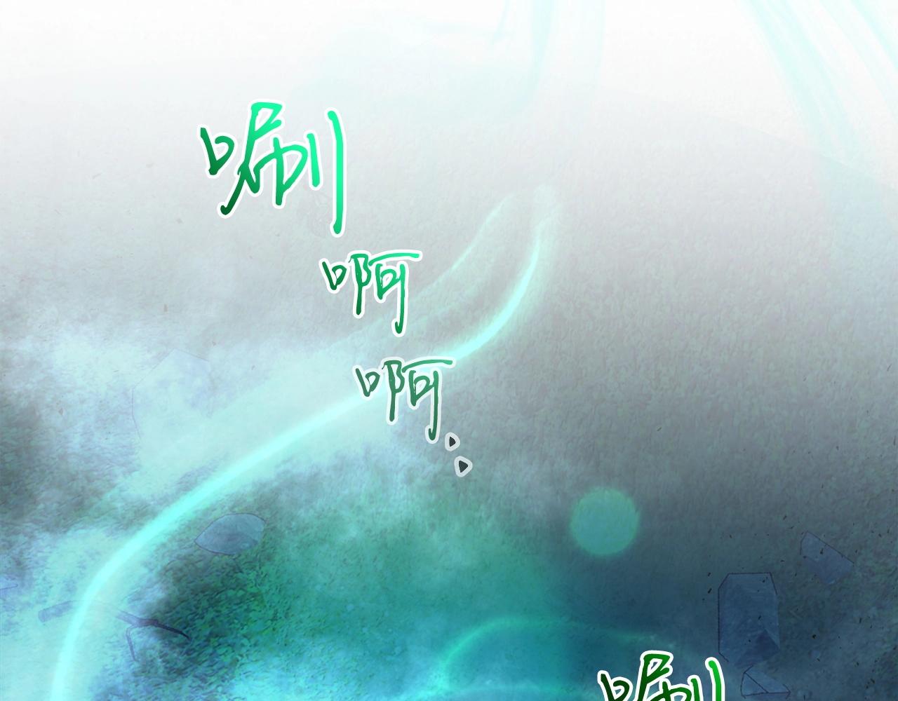 第47话 天罗蛛网190