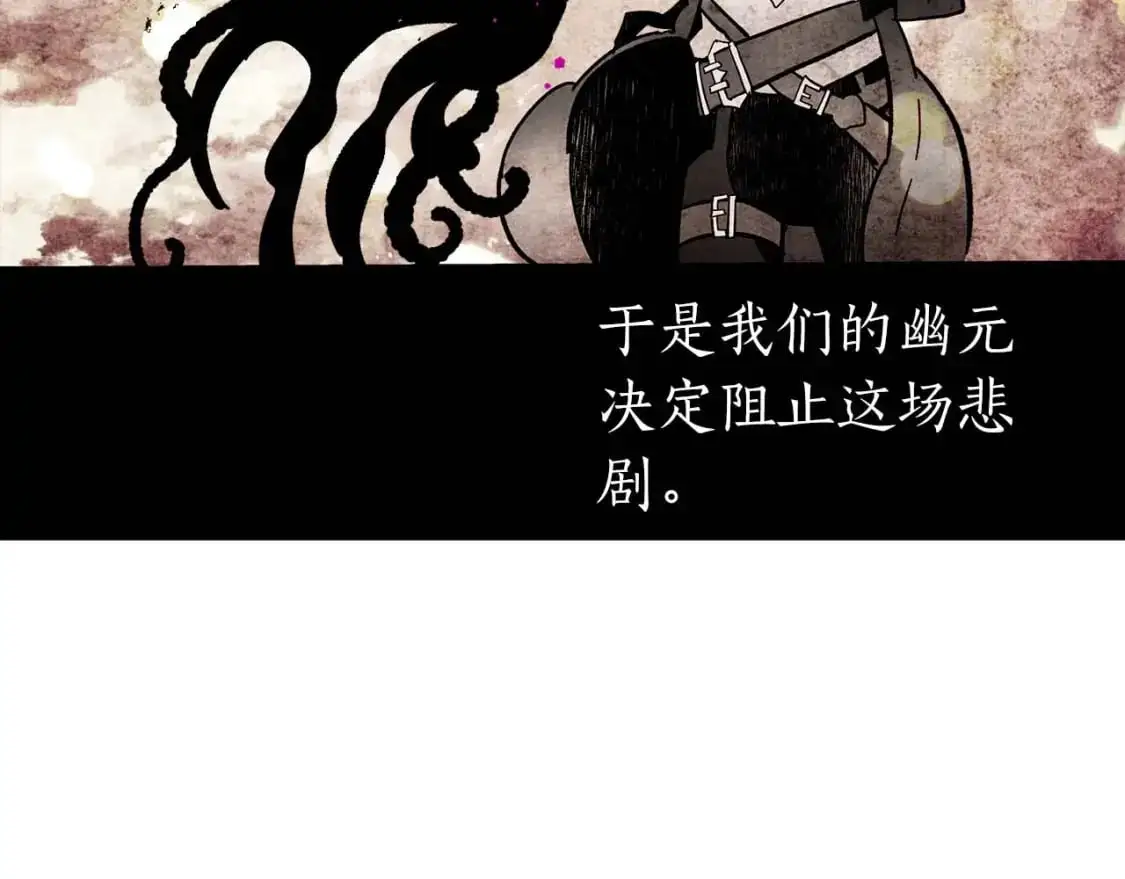第96话 世界的尽头214