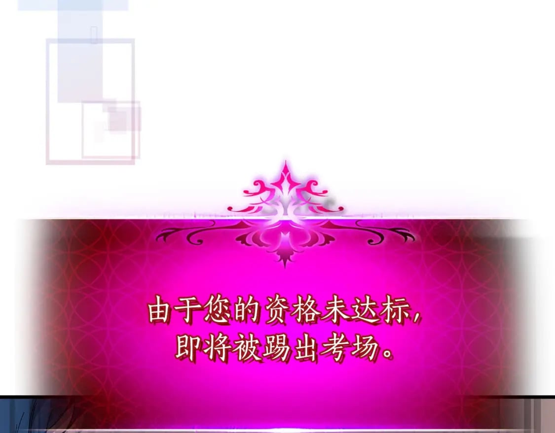 第67话 正面突破122