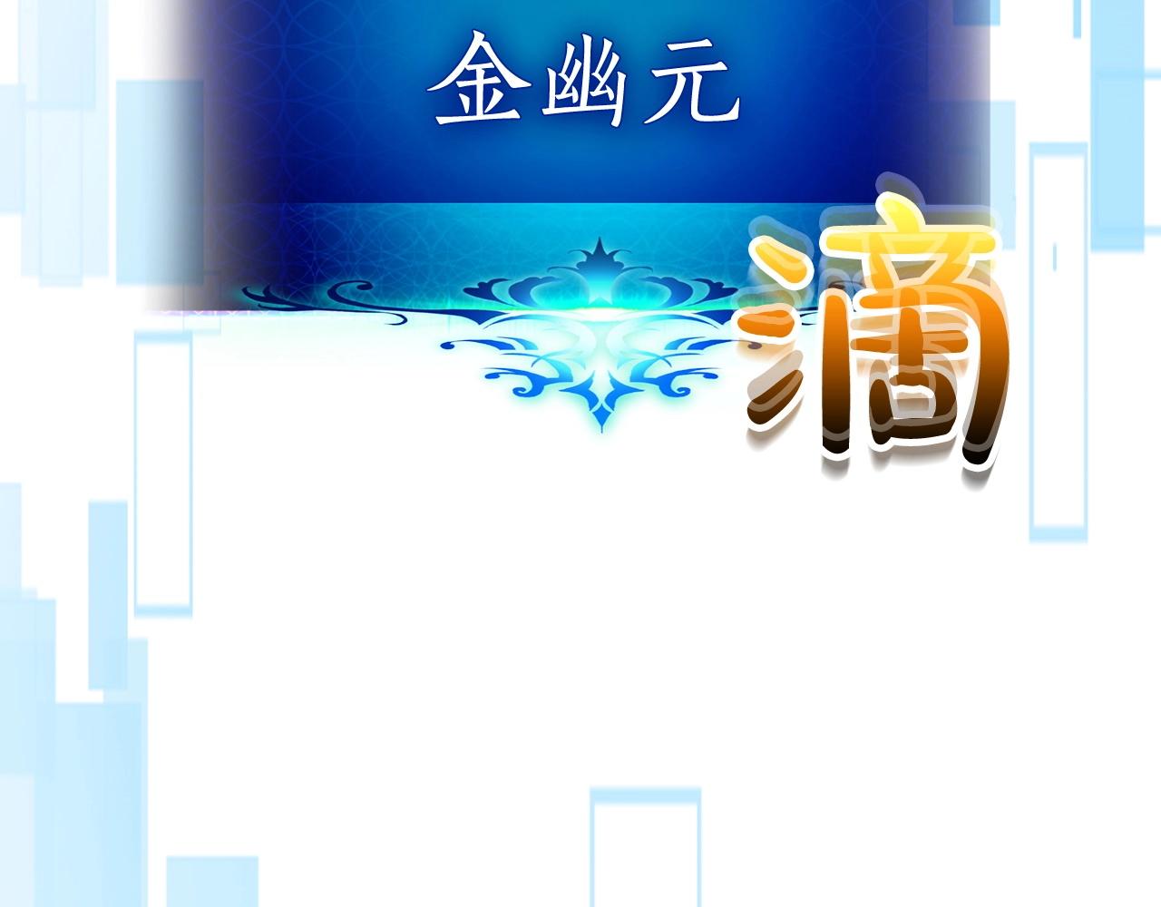 第60话 闪电战241