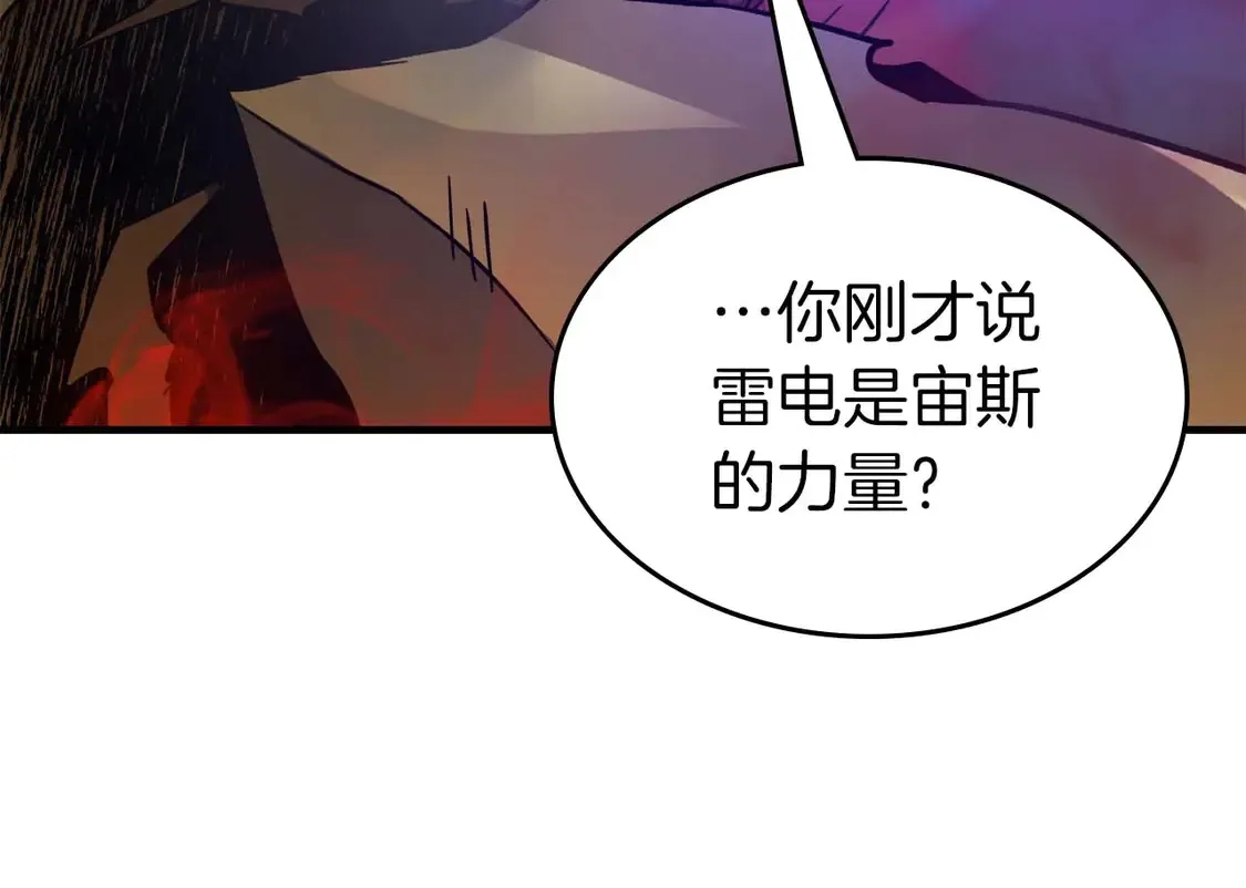 第107话 亡者之尊159