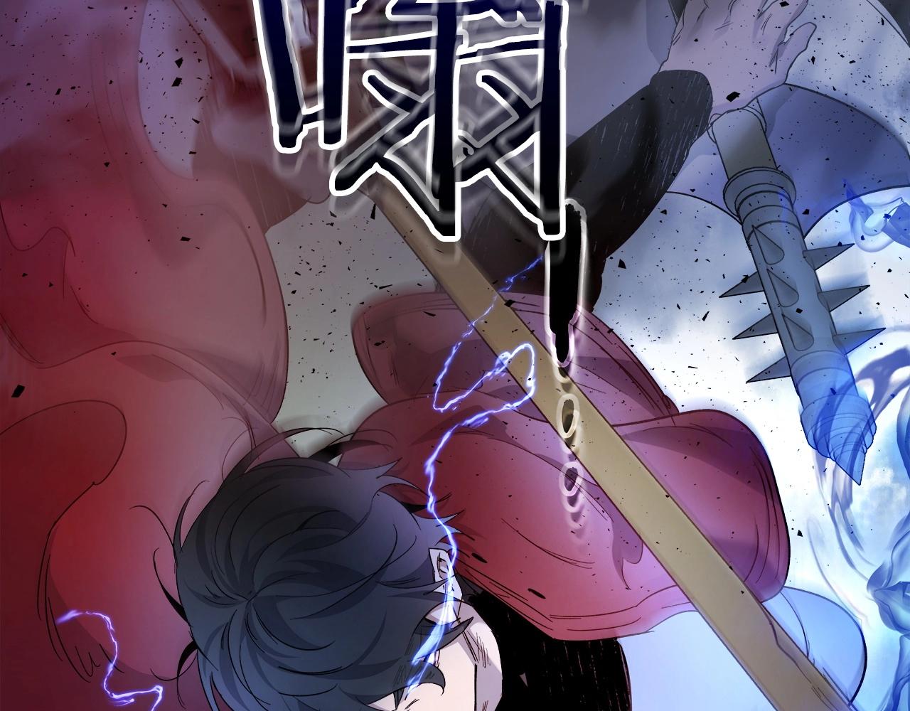 第59话 压倒性的力量202