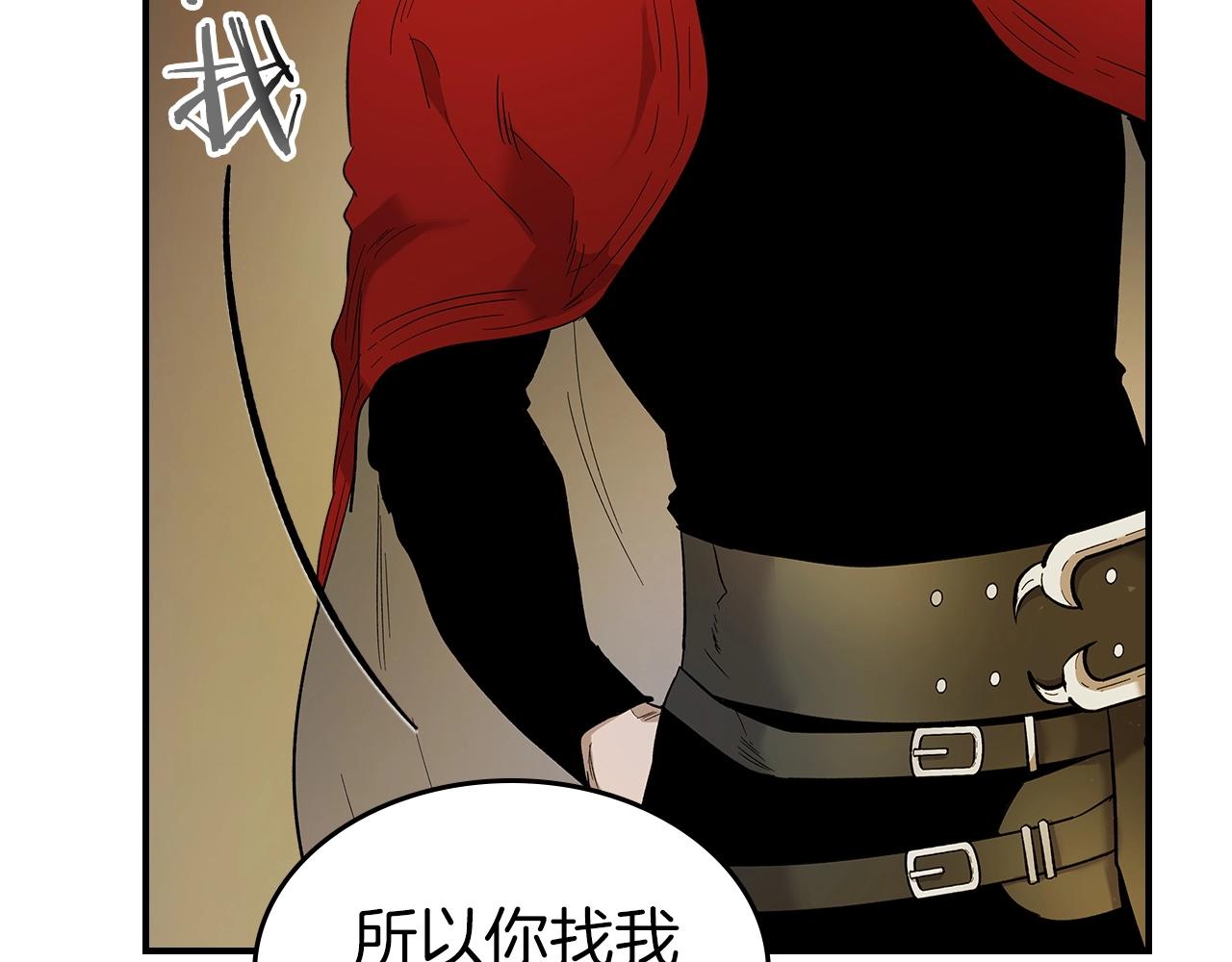 第24话 传说之匠95