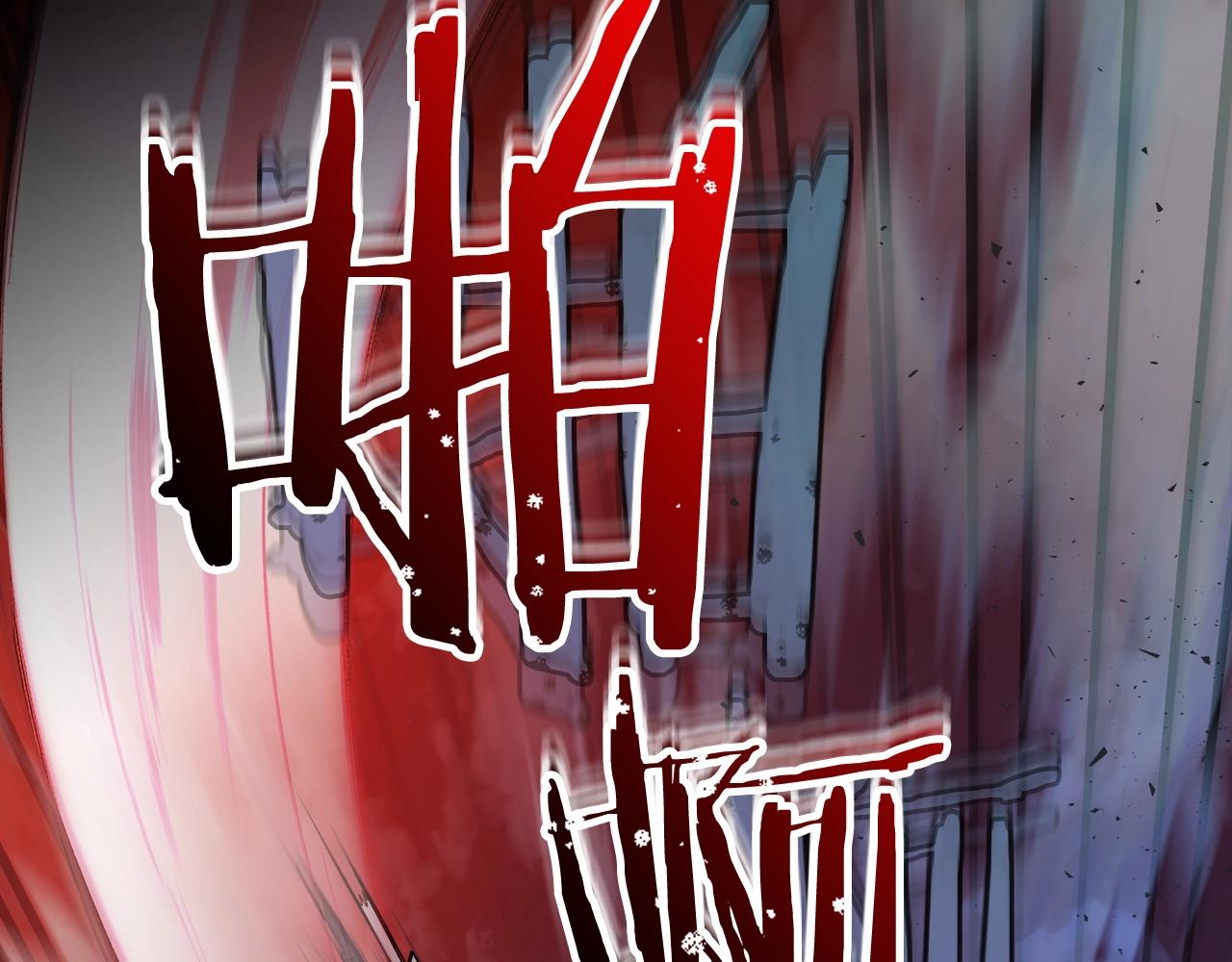 第47话 天罗蛛网238