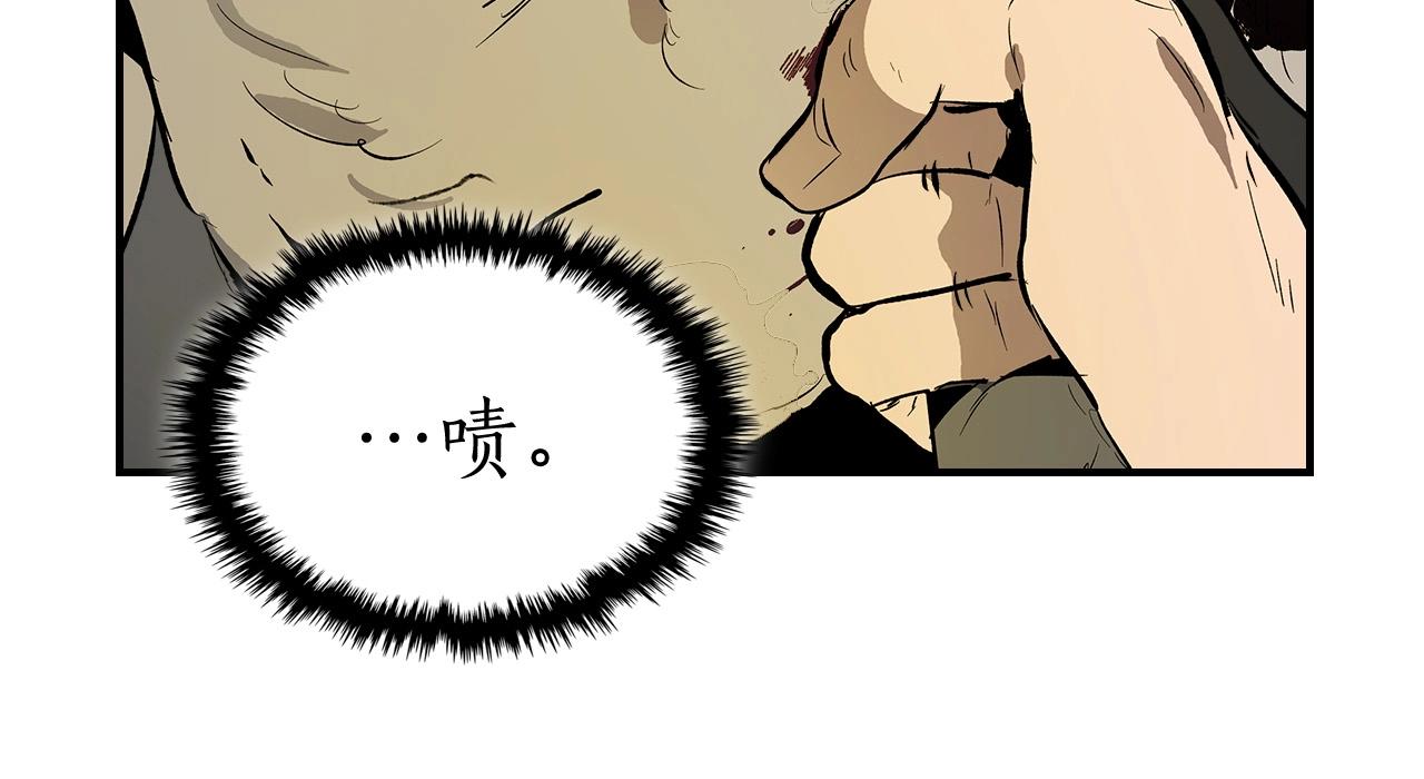 第3话 无与伦比的战绩39
