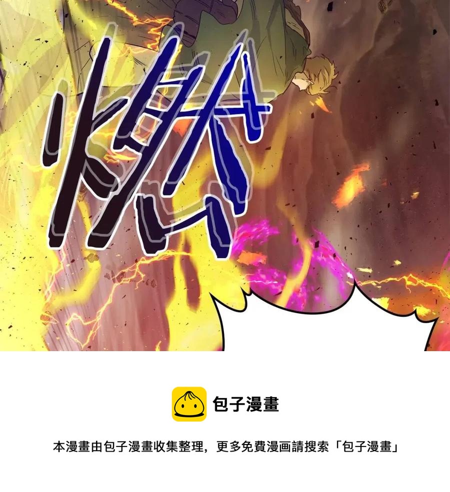 第20话 隐藏关卡24