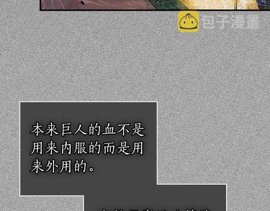 第16话 心之净血163