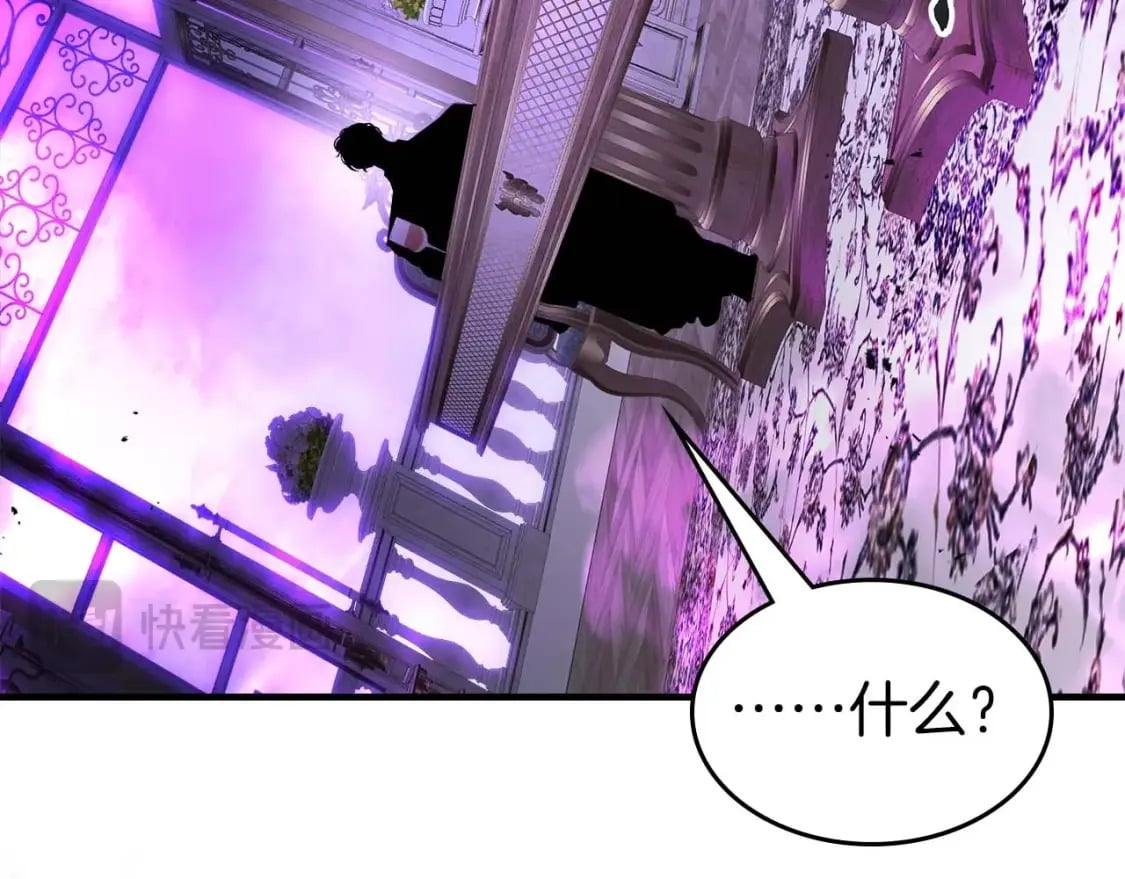 第89话 背叛的骑士184