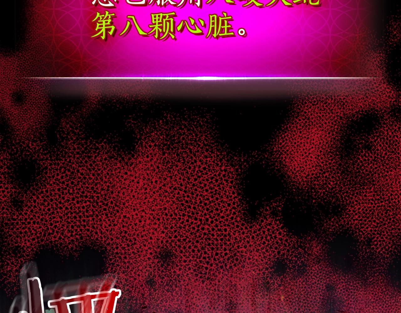 第39话 天魔灵87