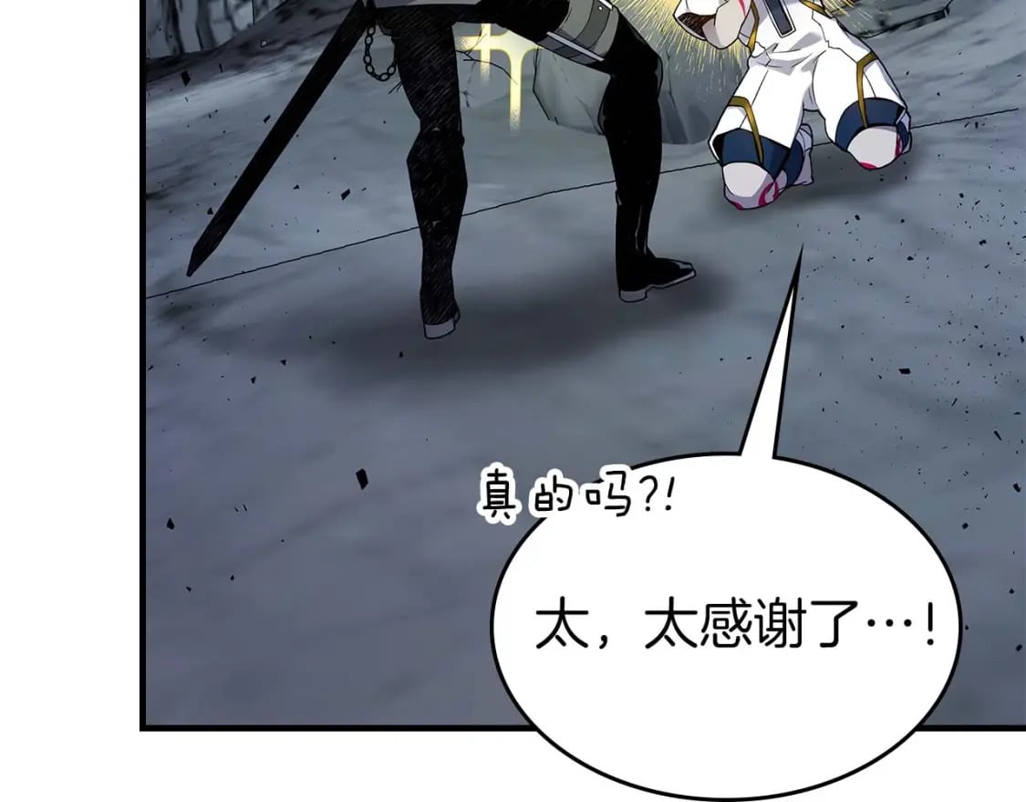 第81话 魔王贝利亚222