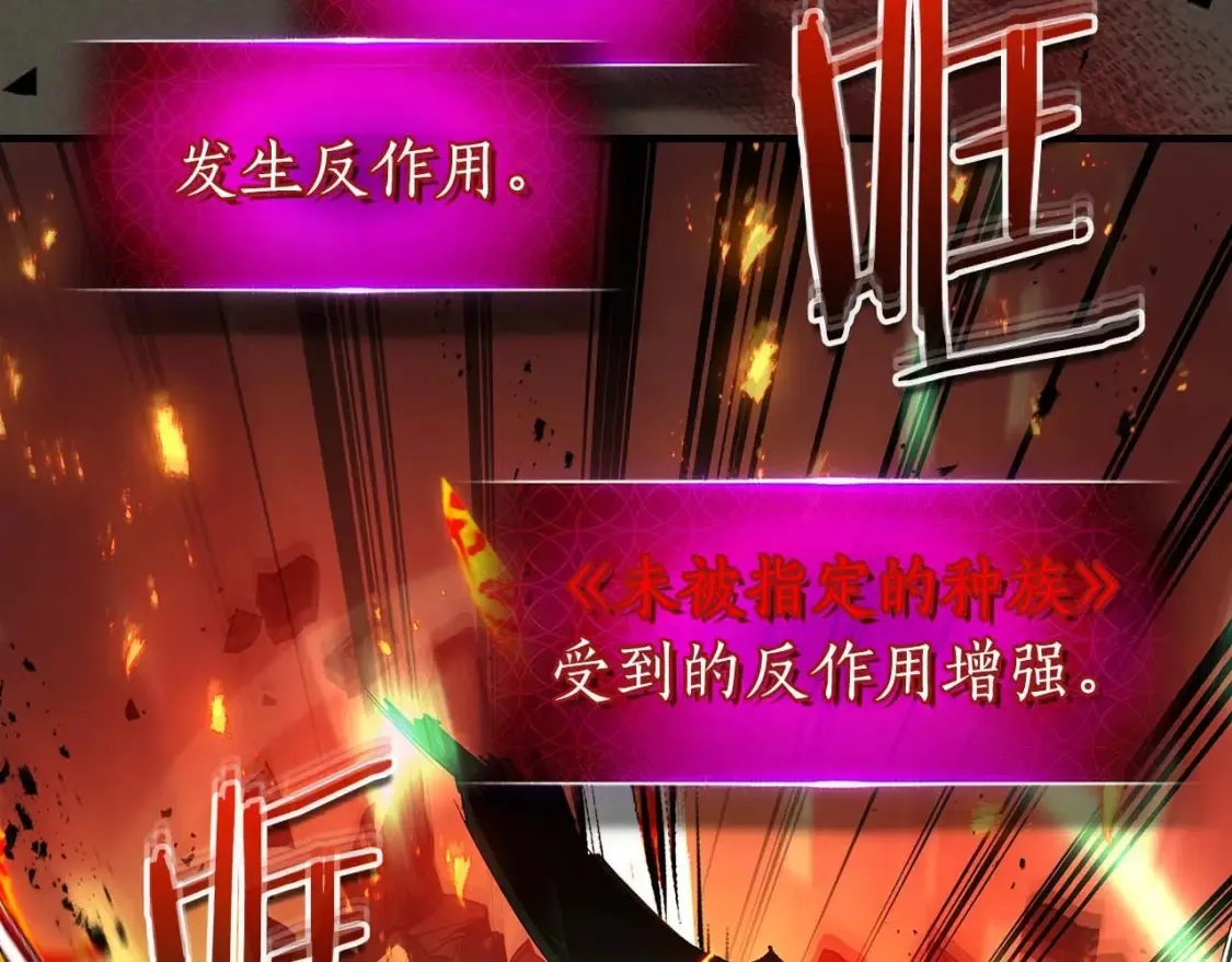 第111话 毫无目的的杀戮130