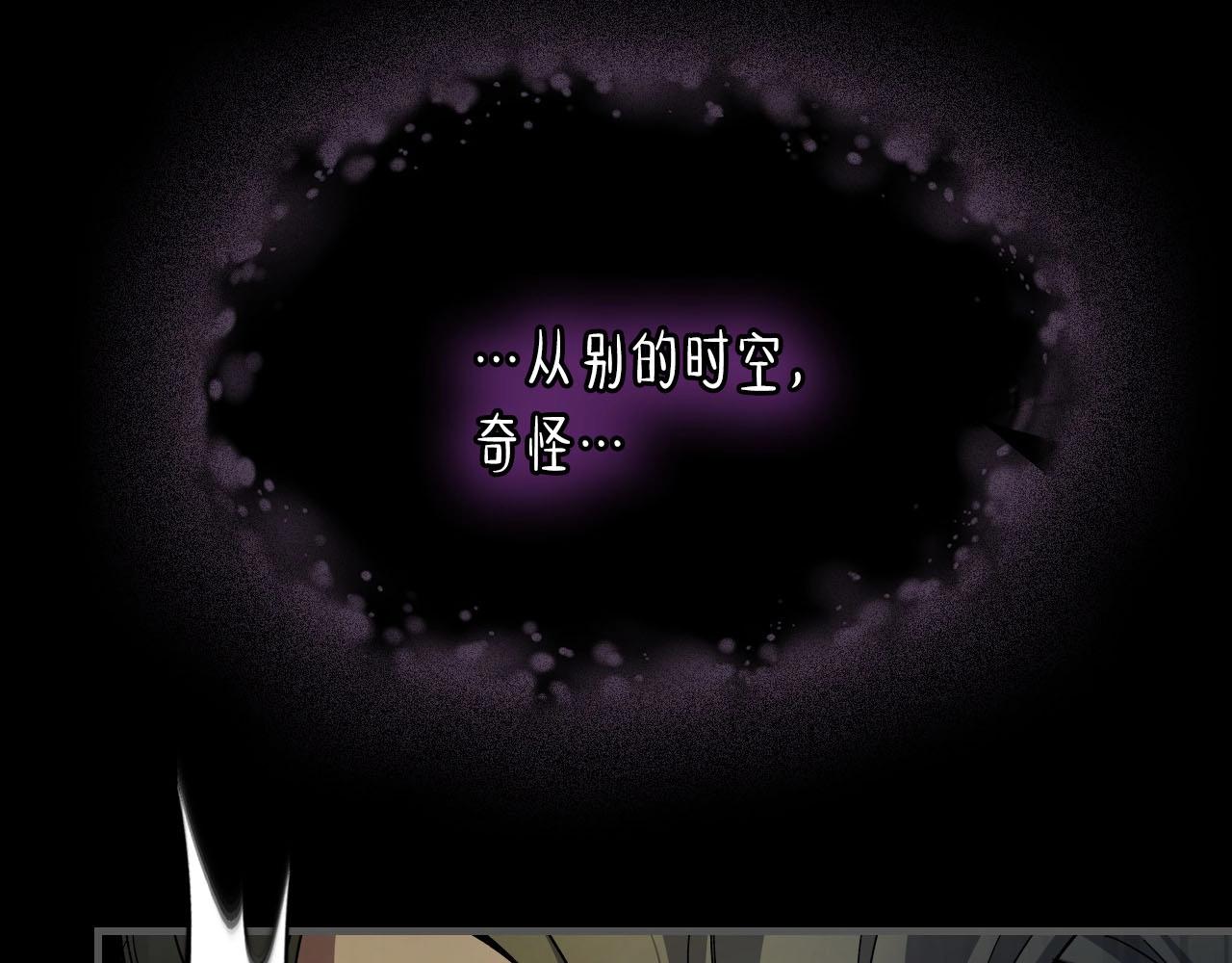 第55话 另一个少教主？29