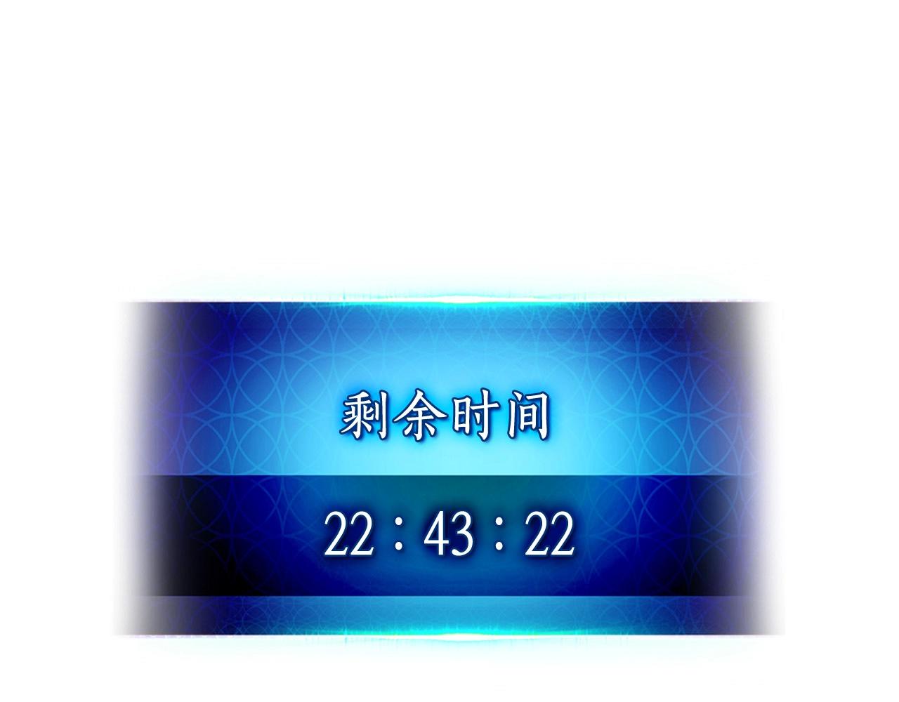 第8话 猎杀时刻153