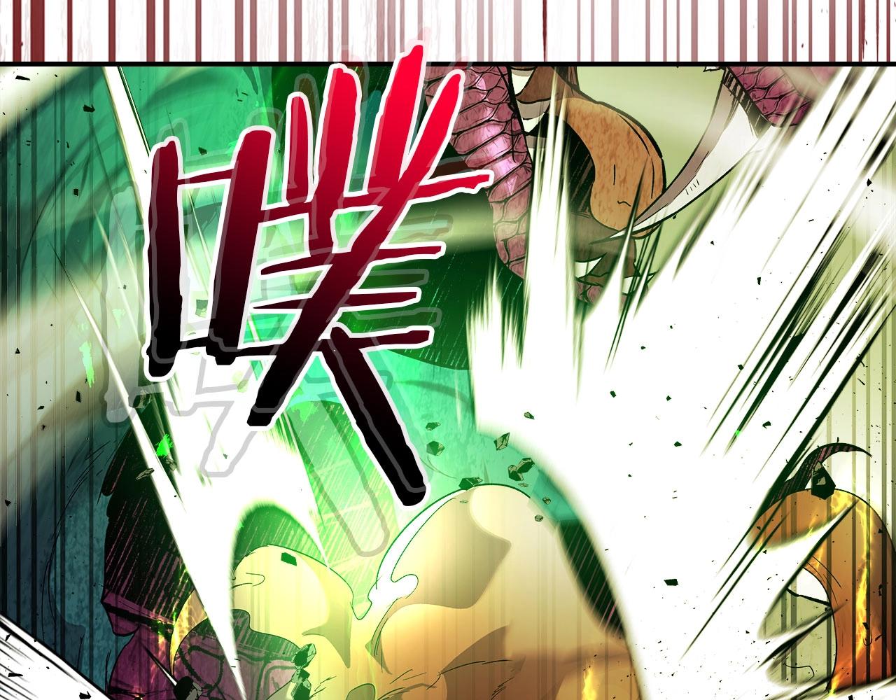 第33话 八岐大蛇225